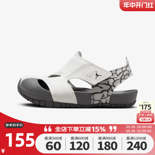 Nike耐克童鞋男2024年夏季新款JORDAN运动休闲沙滩凉鞋CI7850-100