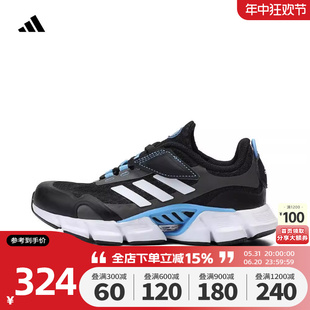 Adidas阿迪达斯童鞋2024新款CLIMACOOL小童清风透气跑步鞋IF9505