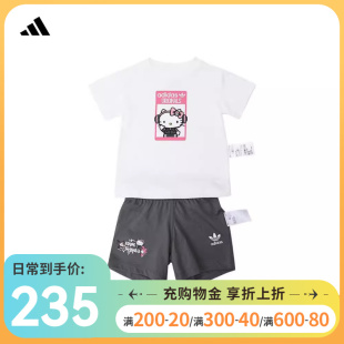 Adidas阿迪达斯三叶草女婴童2024新款HELLO KITTY短袖套装IT7915