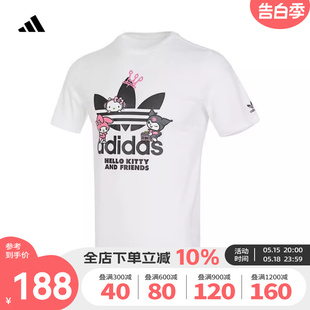 Adidas阿迪达斯三叶草大童2024夏季新款HELLO KITTY短袖T恤IT7920