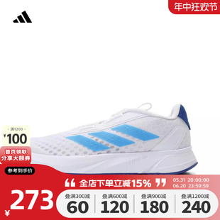 Adidas阿迪达斯男童鞋2024新款旋转按钮BOA网面透气跑步鞋IF5986