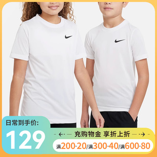 Nike耐克男女大童装2024夏季新款百搭休闲圆领短袖T恤DX9537-100