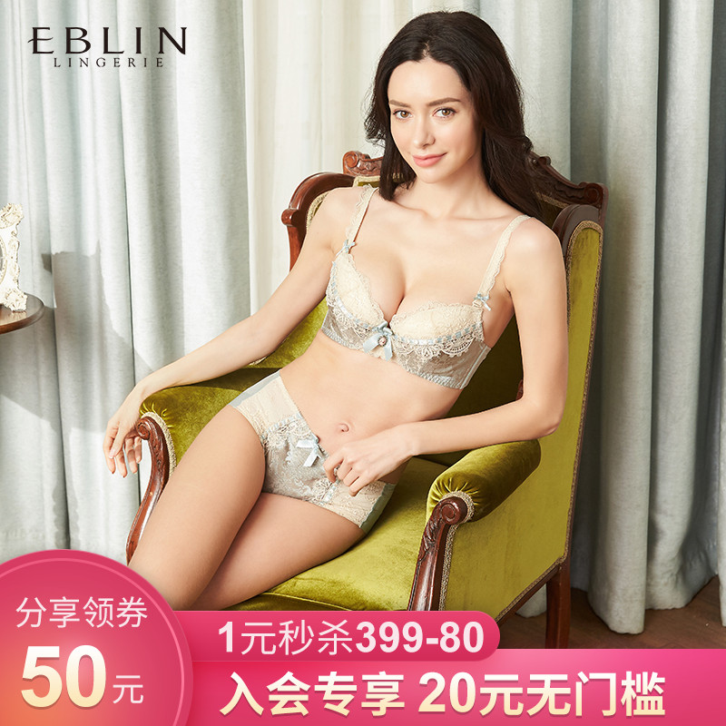 E.Land EBLIN Bras Underwear suit sexy Lace Underwear comfortable Gather Thin Cup 3/4 Cup brain the Lingerie/Men's underwear/Tracksuit , Bra category - from Buy2taobao.com to provide professional Taobao agent buy service