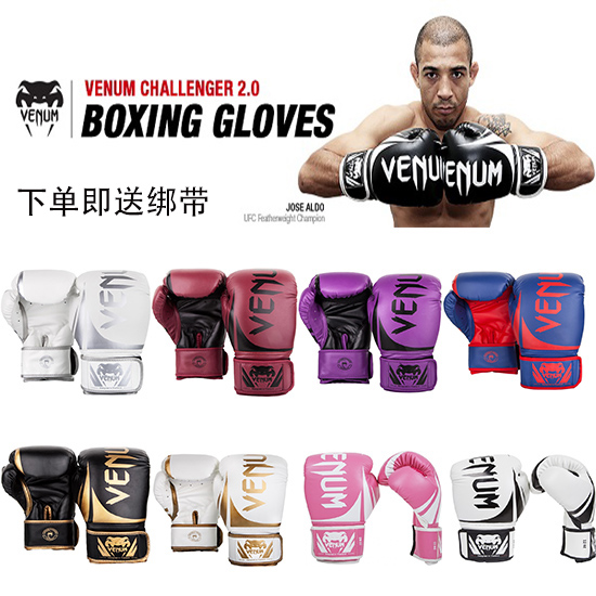 Venum毒液2.0 泰拳 散打 搏击 训练 比赛 拳击格斗拳套 手套 包邮|msdalam kategori sukan/Yoga/kecergasan/bekalan peminat, Taekwondo/Wushu/Fight, tinju/Sanda/Muay Thai, sarung tangan tinju - dari Buy2taobao.com untuk memberikan perkhidmatan ejen Taobao profesional membeli