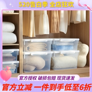 日本天马塑料卡式收纳箱透明可叠加特大号整理盒衣服玩具储物箱