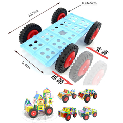 正品探索者磁力棒玩具配件大车架智力积木玩具男孩女童拼搭玩具