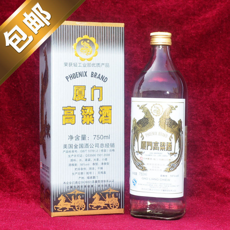 750ml 厦门高粱酒56度丹凤高粱轻工优质品特制高度酒可收藏酒