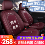 Car seat cover leather all-inclusive four seasons universal custom 21 new 20 seat cover special cushion net red full surround