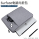 适用于微软surfacepro7电脑包surface保护套pro6/5/4全包laptop3