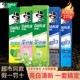 DARLIE好来黑人牙膏茶倍健超白双重薄荷组合清新口气官方旗舰正品