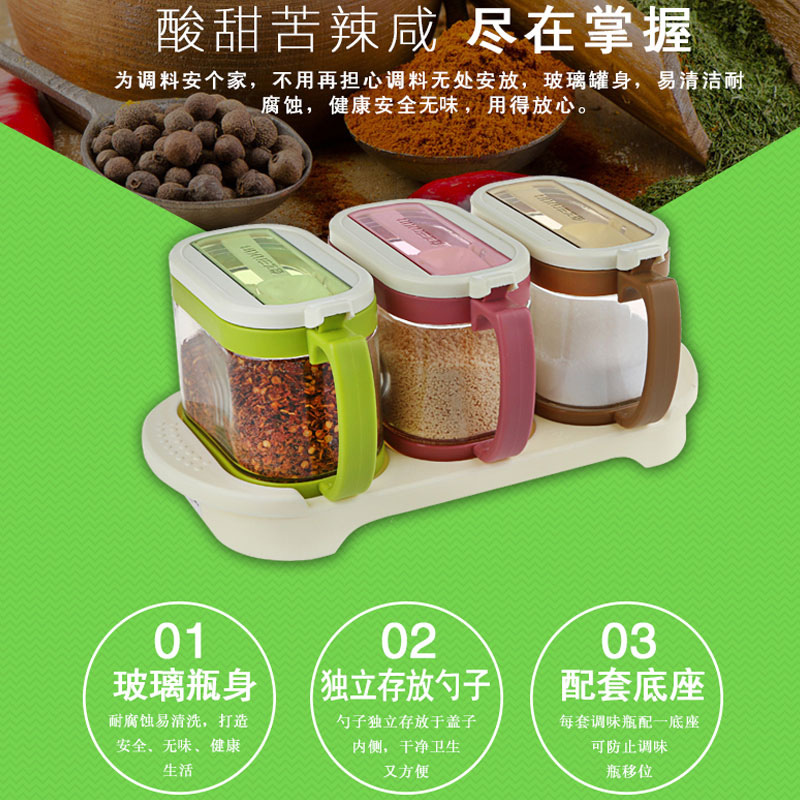 Thickened glass sealed tank kitchen seasoning box在类目 厨房/烹饪用具, 厨用小工具/厨房储物, 储物瓶罐/厨房储物器皿, 调味瓶罐中 - 来自Buy2taobao.com提供专业的淘宝代购服务