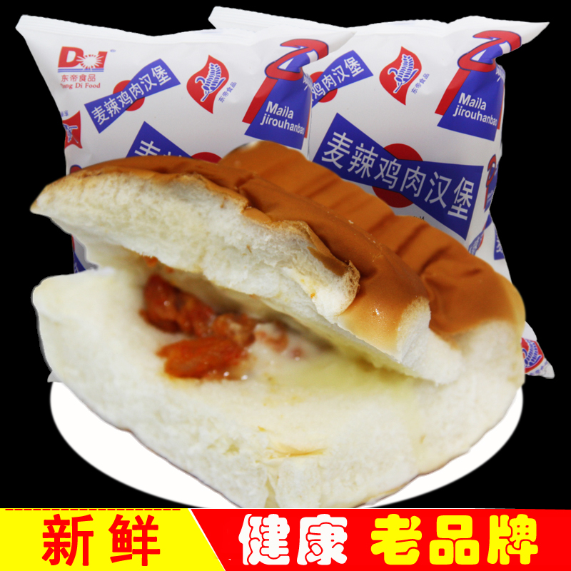 东帝食品儿童奶油夹心麦辣鸡肉汉堡面包早餐代餐即食鸡腿面包整箱