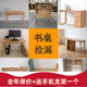清仓捡漏全实木书桌学习桌电脑桌办公桌橡木经济型带抽屉原木桌子
