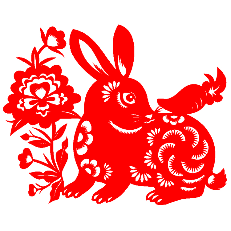 剪纸g560传统窗花十二生肖动物兔子萝卜立体镂空喜字
