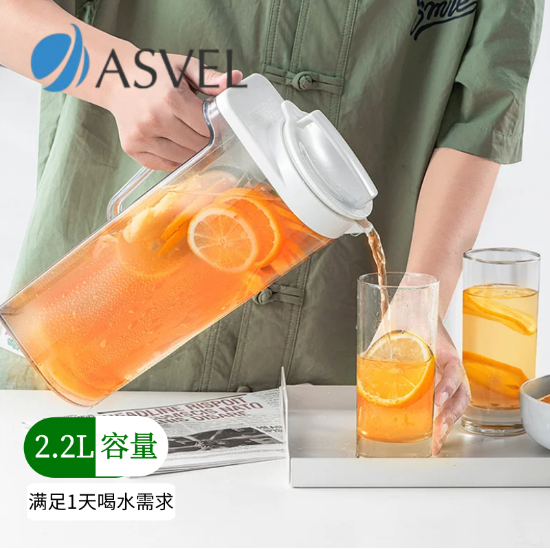 asvel冷水壶大容量家用日本进口凉水杯塑料饮料桶茶果汁扎高颜值