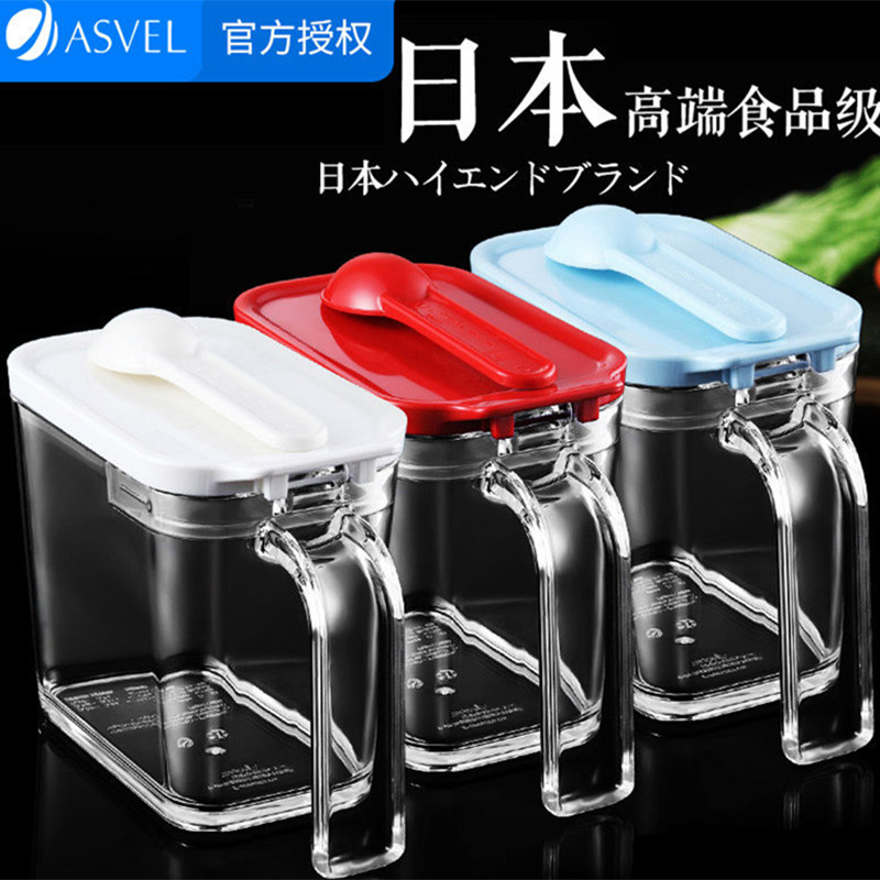 日本asvel调料盒家用厨房组合装收纳调味盒罐瓶带勺塑料密封控盐