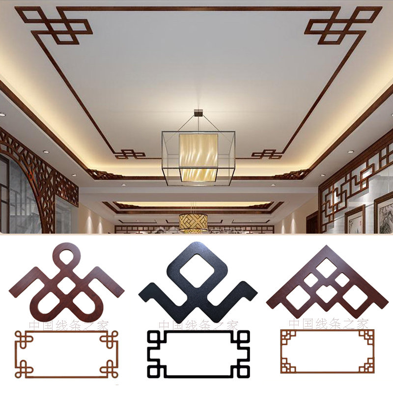 密度板天花吊顶角花墙顶镂空雕花新中式实木平板装饰线条角线pvc