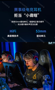 HYPERX 阿尔法HyperX极度未知Cloud2飓风2头戴式7.1声道csgo电竞