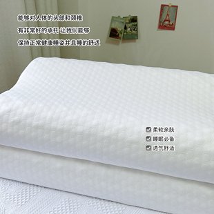 fr2乳胶记忆枕头枕芯一对装家用记忆护颈椎睡眠专用橡胶四季款