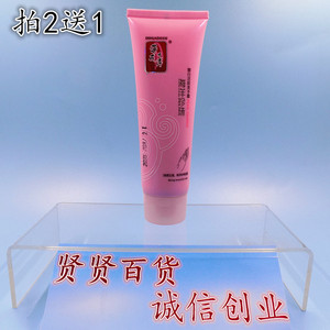 蒂花之秀嫩白活肤护手霜擦手油润手油海洋珍珠保湿水嫩防干裂开口