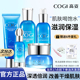 高姿枫萃多糖套盒化妆品官方正品补水保湿套装水乳全套高资护肤品