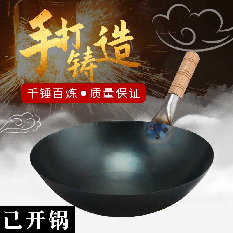 厨房炒锅圆底厨师专用炒锅轻超轻炒锅煤气灶专用大号饭店炒锅专用