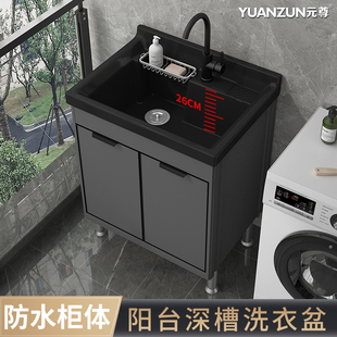 家用洗衣池一体落地式阳台洗手盆柜组合超深洗衣台盆黑色陶瓷水槽