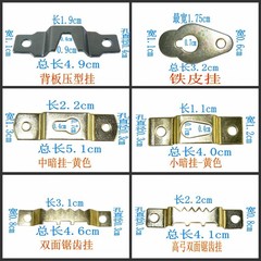 相框挂钩暗挂 无画框挂钩 小暗挂 大型十字绣挂钩 暗挂批发1000个