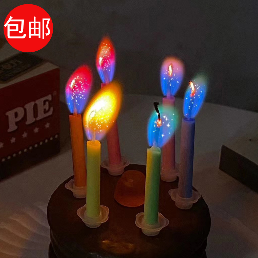 网红创意彩色火焰蜡烛生日蛋糕装饰插