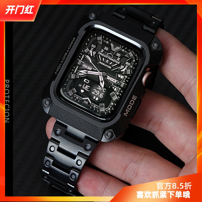 星图iwatch1234567se