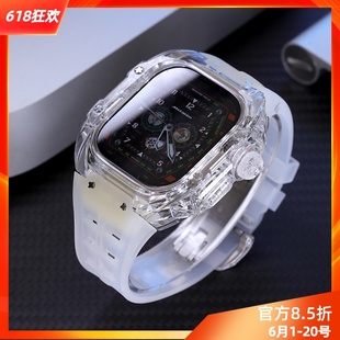 星图iwatch ultra49mm1/2氟橡胶针扣蝴蝶扣半透明手表带冰川理查德改装苹果保护套壳applewatch8/9个性高级造