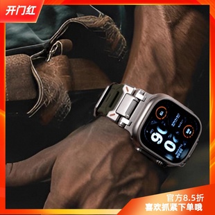 星图机械风不锈钢软TPU苹果手表带iwatch126789se金属钛合金ultra49mm碳纤维运动磁力45改装applewatch边框套