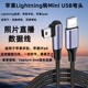 适用于佳能5D3 80d相机接苹果ipad平板5d2 Lightning像素蛋糕6d2