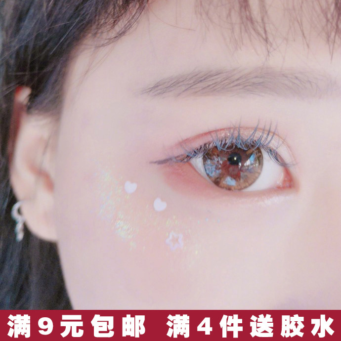 日系软妹林小宅同款网红眼妆贴片亮片少女心爱心星星亮片脸部装饰