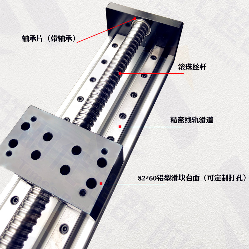 57电机包邮80宽双直线导轨电动数控模组工作台精密滚珠丝杆滑台