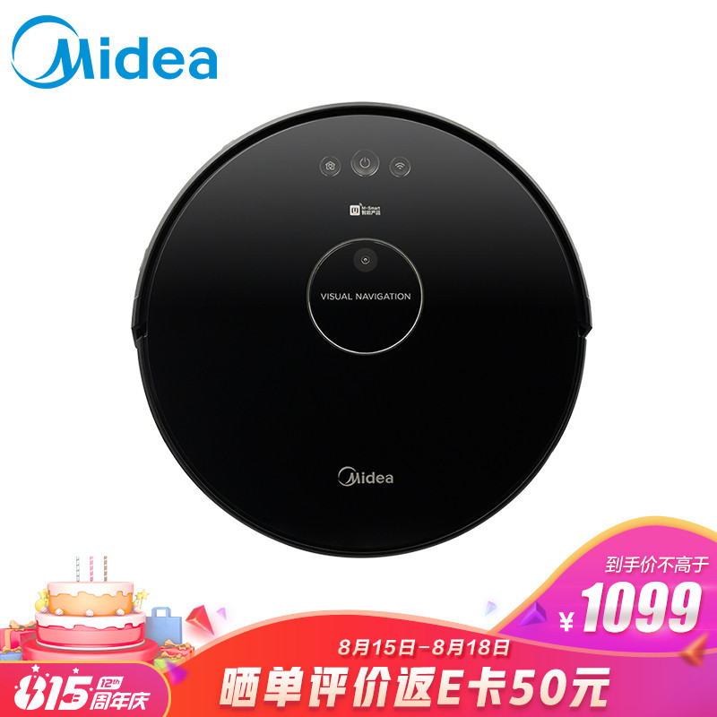 美的(Midea)i6扫地机器人扫拖一体机 视觉规划导航 超薄机身全