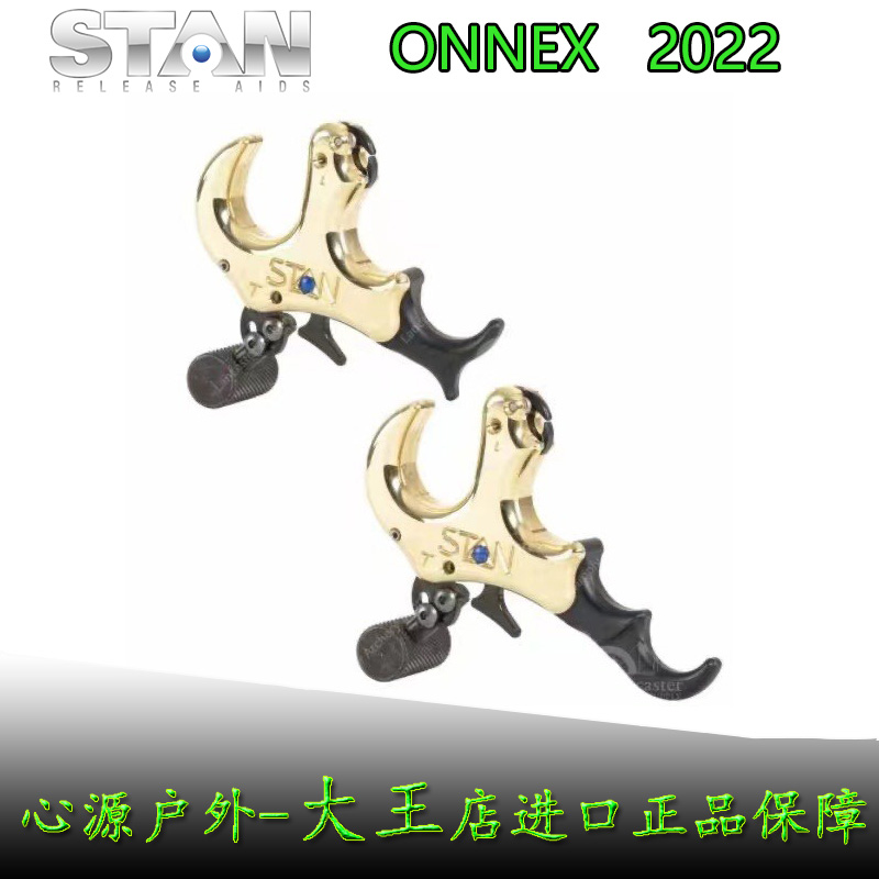 斯坦重金属撒放STAN ONNEX 斯坦握撒放器 斯坦perfex新款2022美国