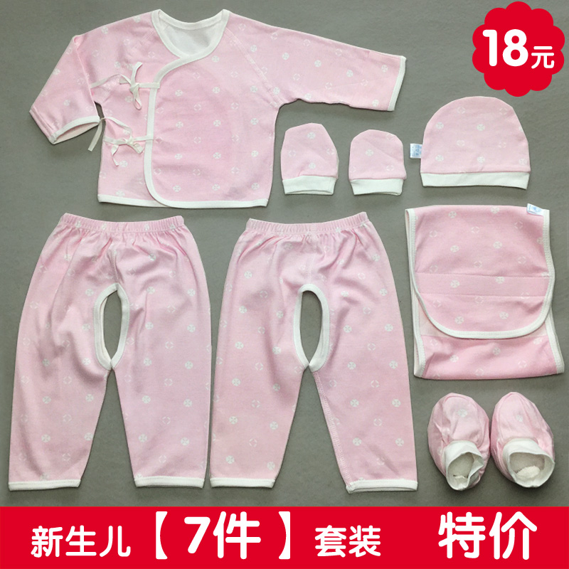 新生儿用品2个月初生婴儿内衣套装纯棉冬季保暖功放功率远销