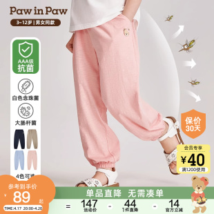 【抗菌熊熊酷】PawinPaw卡通小熊童装24夏新款儿童家居外穿防蚊裤