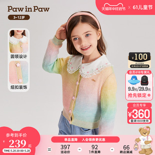 PawinPaw卡通小熊童装24年春夏新款女童学院风渐变色圆领针织开衫