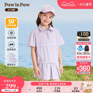 【防晒】PawinPaw小熊童装24年夏季新款女童短袖工装风防晒衣套装