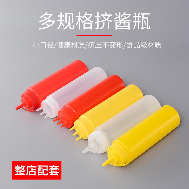 挤酱瓶酱汁壶挤壶果酱番茄沙拉酱挤压透明尖嘴奶油调料酱料油商用|msdalam kategori dapur/memasak Appliances, Alat dapur/Penyimpanan dapur, botol penyimpanan/bekas penyimpanan dapur, botol perasa - dari Buy2taobao.com untuk memberikan perkhidmatan ejen Taobao profesional membeli