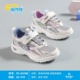 福得隆童鞋2023年夏季新款单网透气轻底儿童女童运动鞋时尚跑步鞋