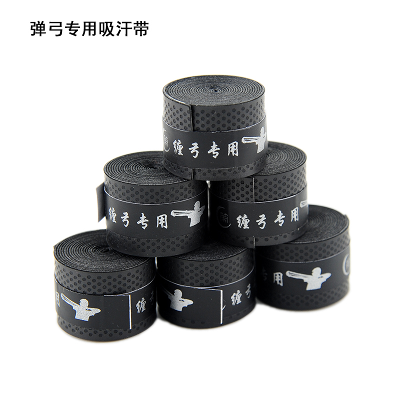 吸汗带缠弹弓缠羽毛球拍缠网球拍缠摩托车刹车手把缠钓鱼竿现货|ruв категории движение/йога/фитнес/фанаты товаров, бадминтон, руки клей/пот полосы - от Buy2taobao.com для оказания профессиональной услуги покупки агента Taobao