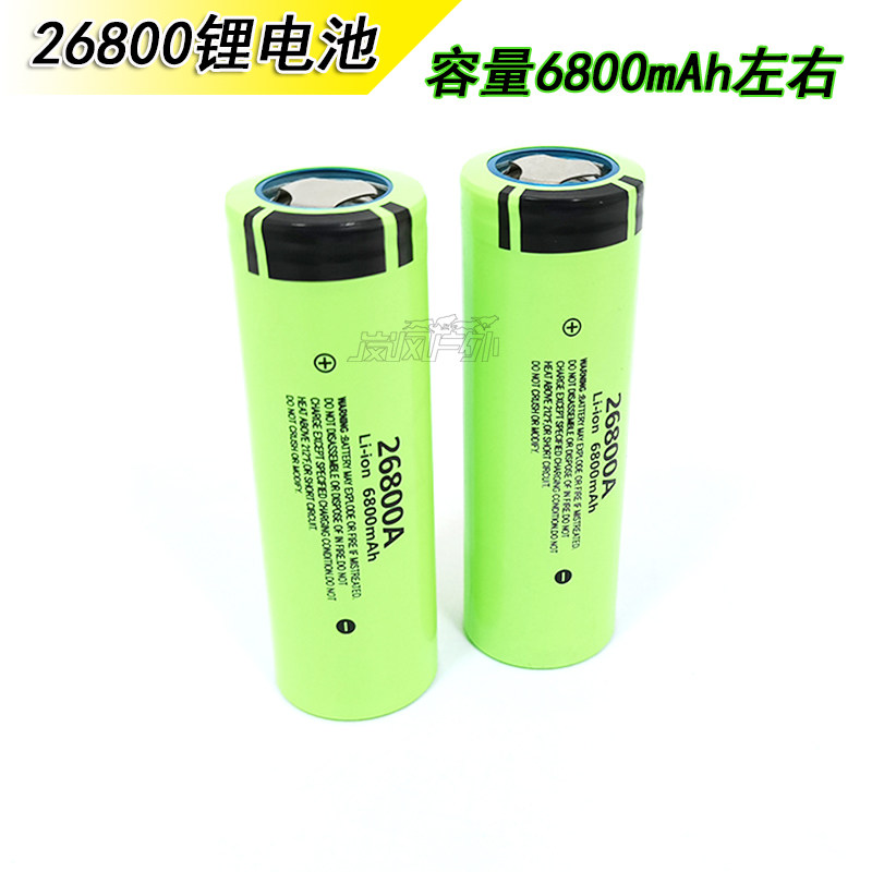 金阳光26800锂电池3.7v动力型5c大电流放电强光手电专用6800毫安