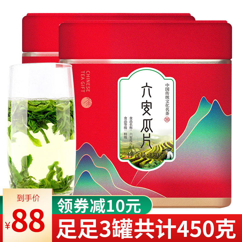 【袋装】迎客松六安瓜片春茶茶叶2022新茶瓜片手工茶安徽绿茶茶叶在类目 茶, 绿茶(新), 六安瓜片中 - 来自Buy2taobao.com提供专业的淘宝代购服务