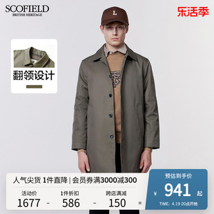 SCOFIELD23新款男春季时尚商务休闲潮流舒适纯色单排扣风衣外套