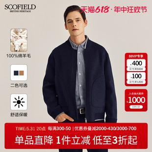 【100%羊毛】SCOFIELD羊毛大衣春秋男棒球时尚保暖短款毛呢外套