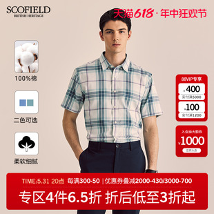 SCOFIELD男士衬衣秋季舒适棉质休闲格子商务短袖衬衫全棉