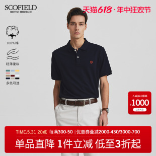 【100%棉】SCOFIELD夏季T恤翻领复古潮商务休闲纯棉短袖polo衫男